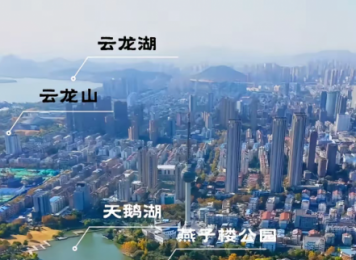 云龙山和云龙湖山水相连，加起来构成5A级景