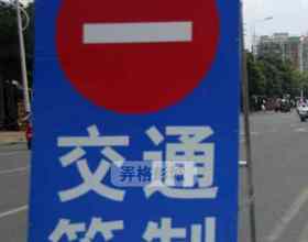 关于宝莲寺路（蟠桃山路-长安大道）改造施