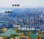 云龙山和云龙湖山水相连，加起来构成5A级景
