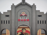 徐州墨上集拾光影城