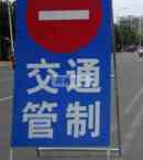 关于宝莲寺路（蟠桃山路-长安大道）改造施