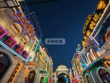2025.5.20徐州墨上集攻略｜穿越时空的民国小镇‌