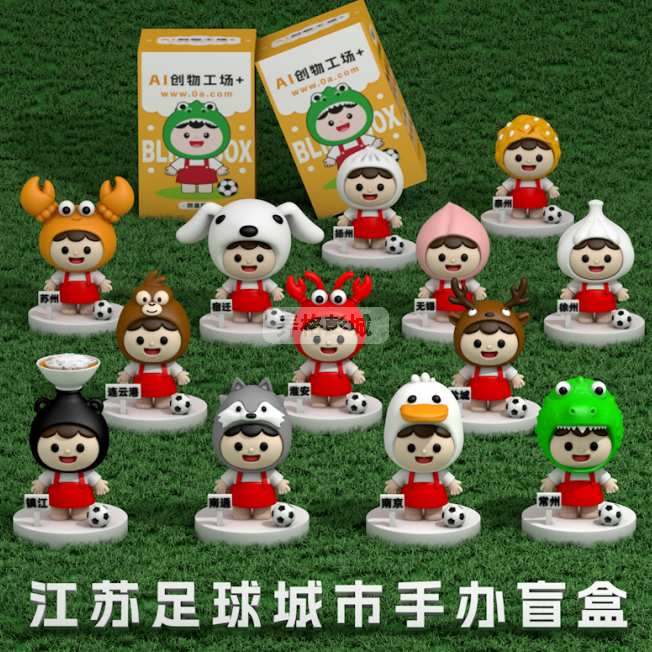 手办.png