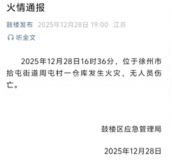 QQ20251229-083821.png