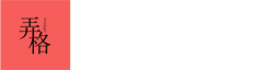 AI工具导航-全球智能AI工具集网站，AI社区，AI工具箱