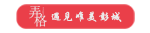 徐州论坛社区平台-弄格彭城